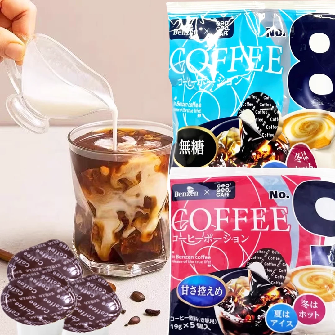 【25年7月20】3包*90g 日本 吉意欧本真原味咖啡饮料浓缩液到手15个