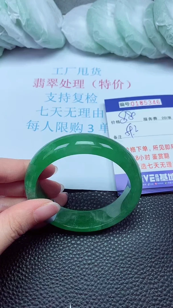 拍下以实物为准00185346