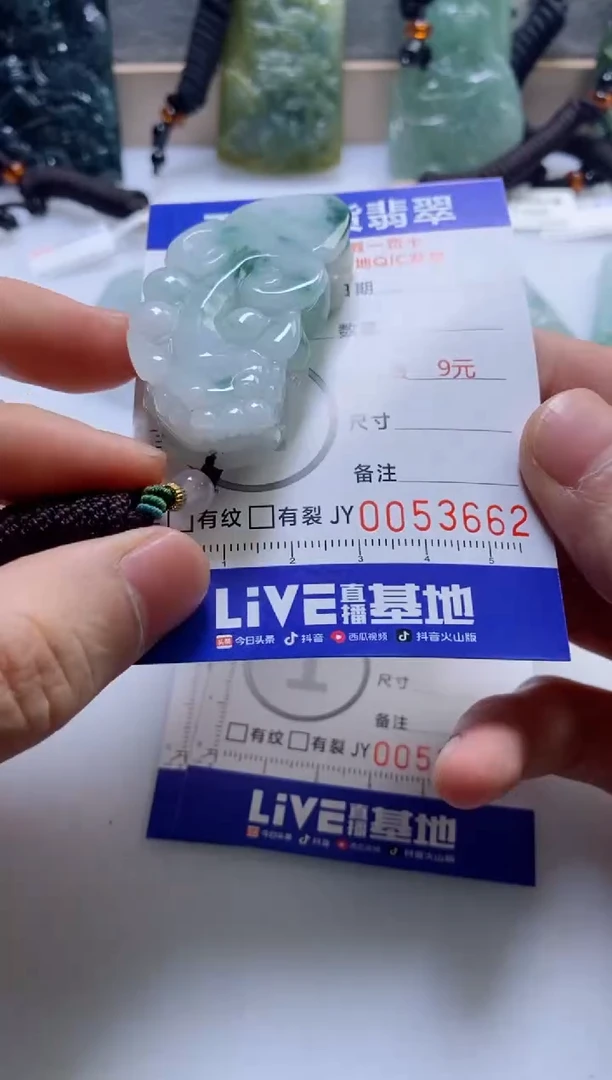 【闪购商品】翡翠挂件未镶嵌            