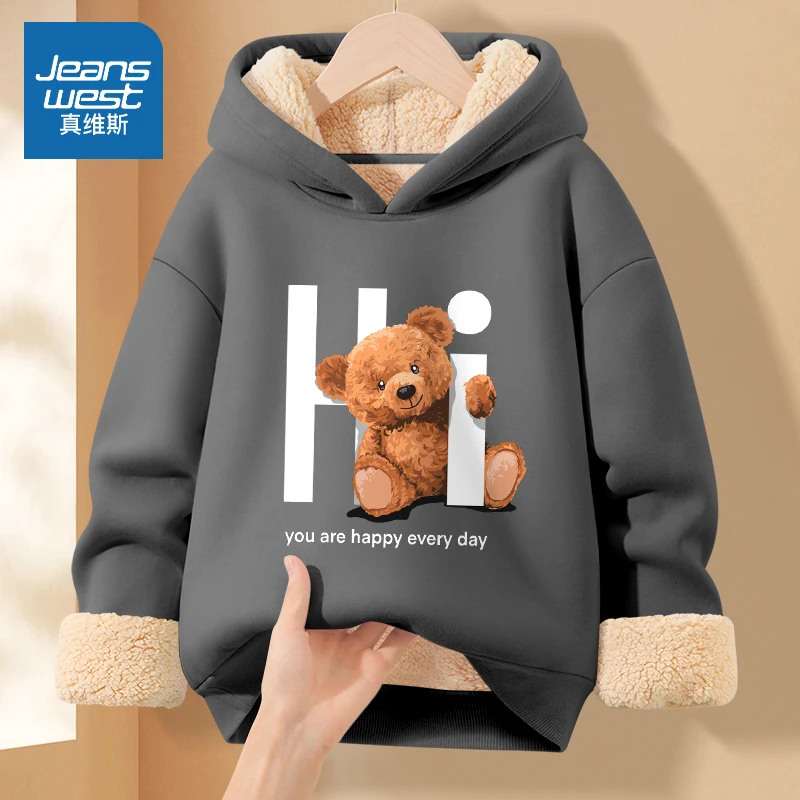 【特惠】真维斯男童秋冬加绒连帽卫衣儿童羊羔绒加厚保暖上衣套头衫