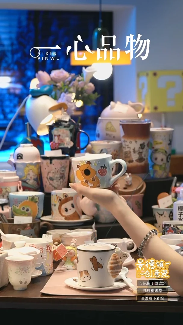 摆件A053景德镇手工手绘杯子摆件