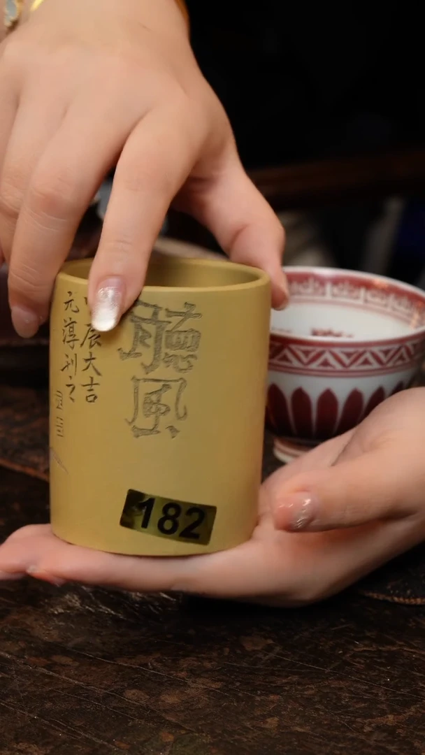 【闪购商品】紫砂茶壶主人杯 听风