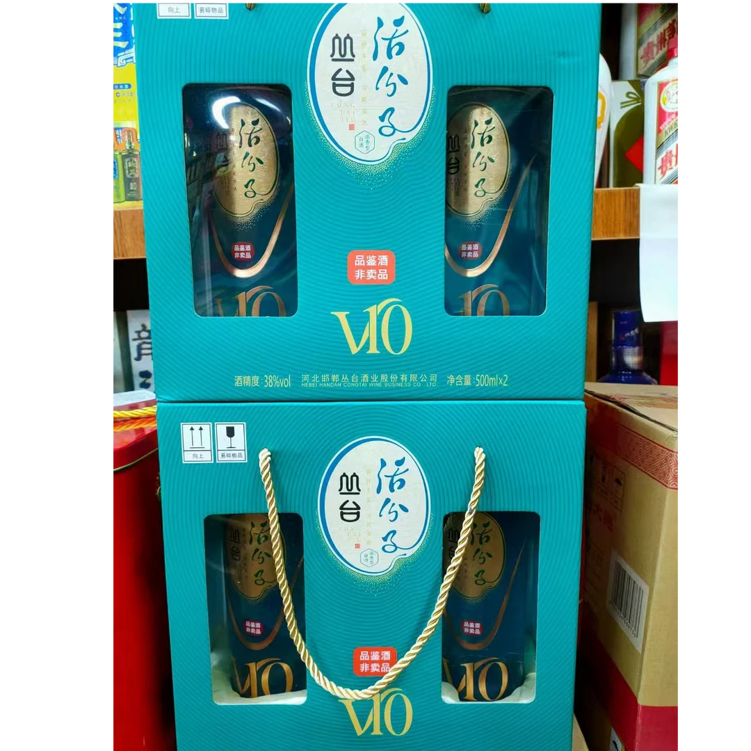 丛台酒B活分子V10 品鉴装38度