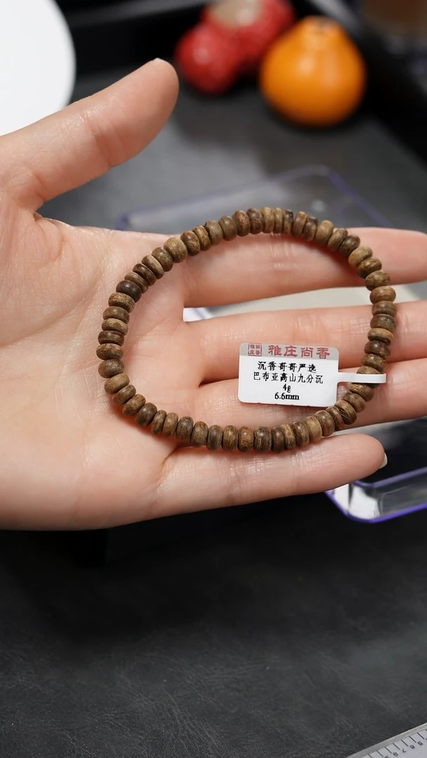 沉香沉香碎屑巴布亚高山九分沉/4g/6.6mm