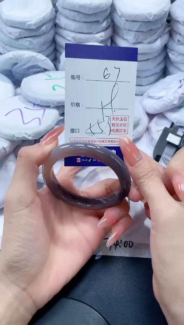 玛瑙/玉髓手镯未镶嵌67