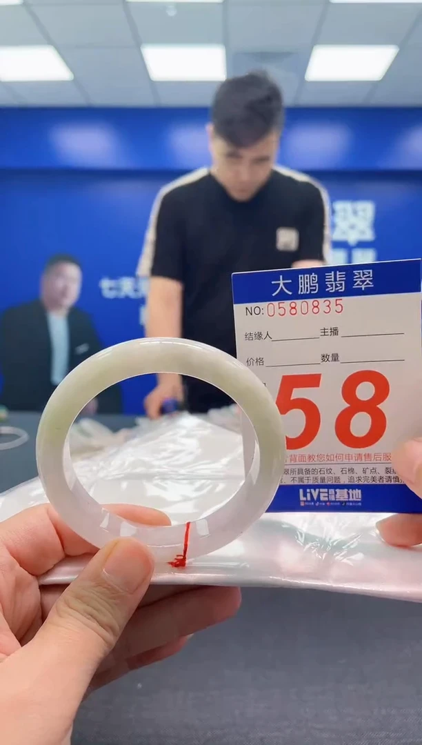 翡翠手镯未镶嵌AAAAAAAAA