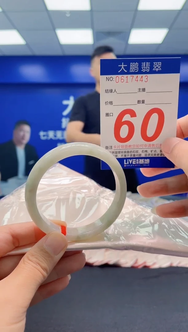 未镶嵌手镯翡翠我***多AAAAAAAAA