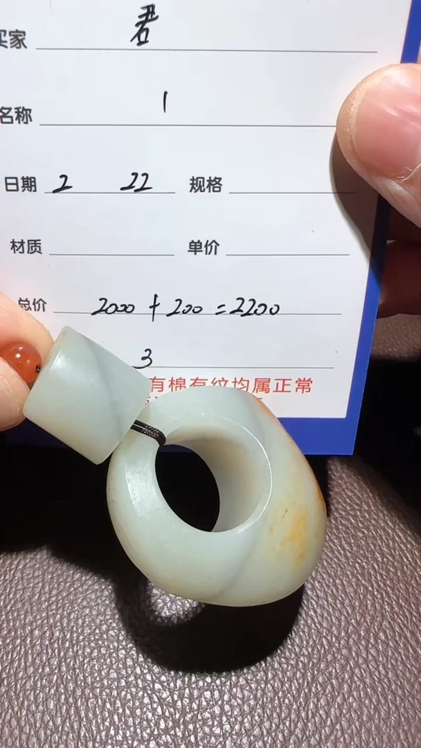 【闪购商品】和田玉挂件未镶嵌挂件