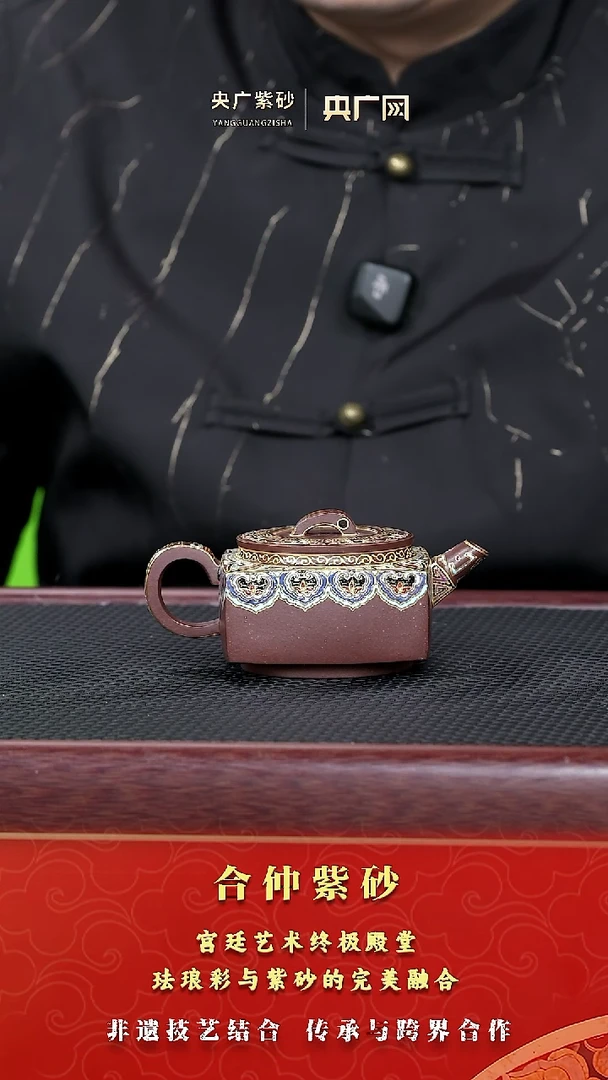 茶壶紫砂紫砂壶63  四方玉琮 如意纹青铜回文  150cc