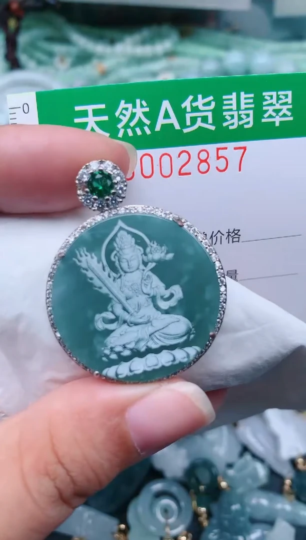 翡翠未镶嵌颈饰.0002857