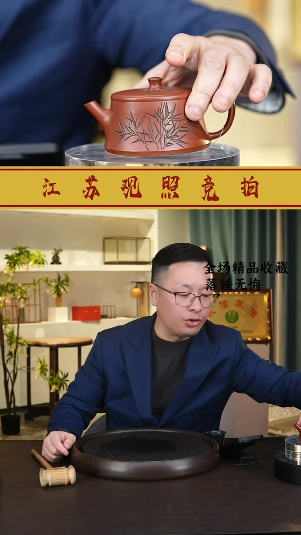 红皮龙刻绘云柱紫砂壶