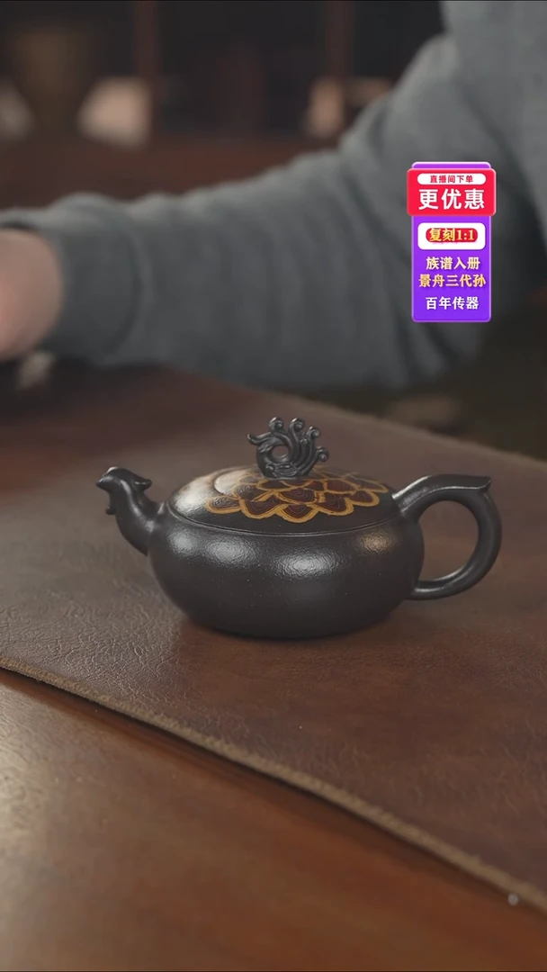 茶壶紫砂紫砂壶紫砂壶