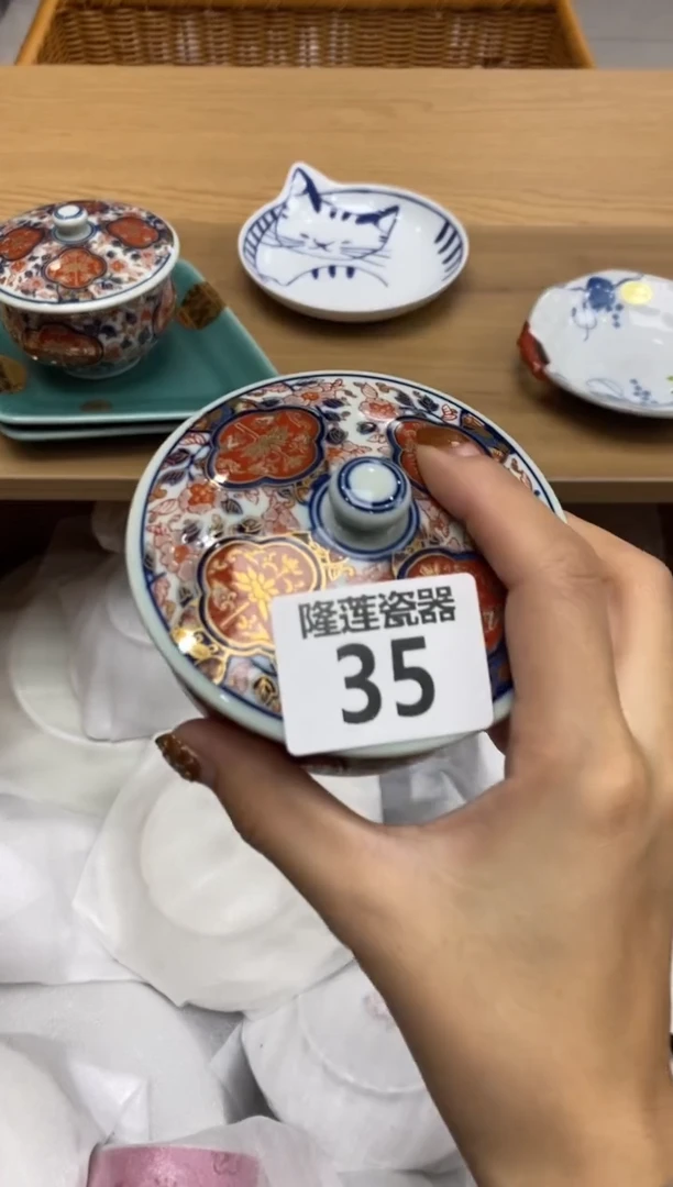 瓷片?****两隆莲瓷器欢迎大家