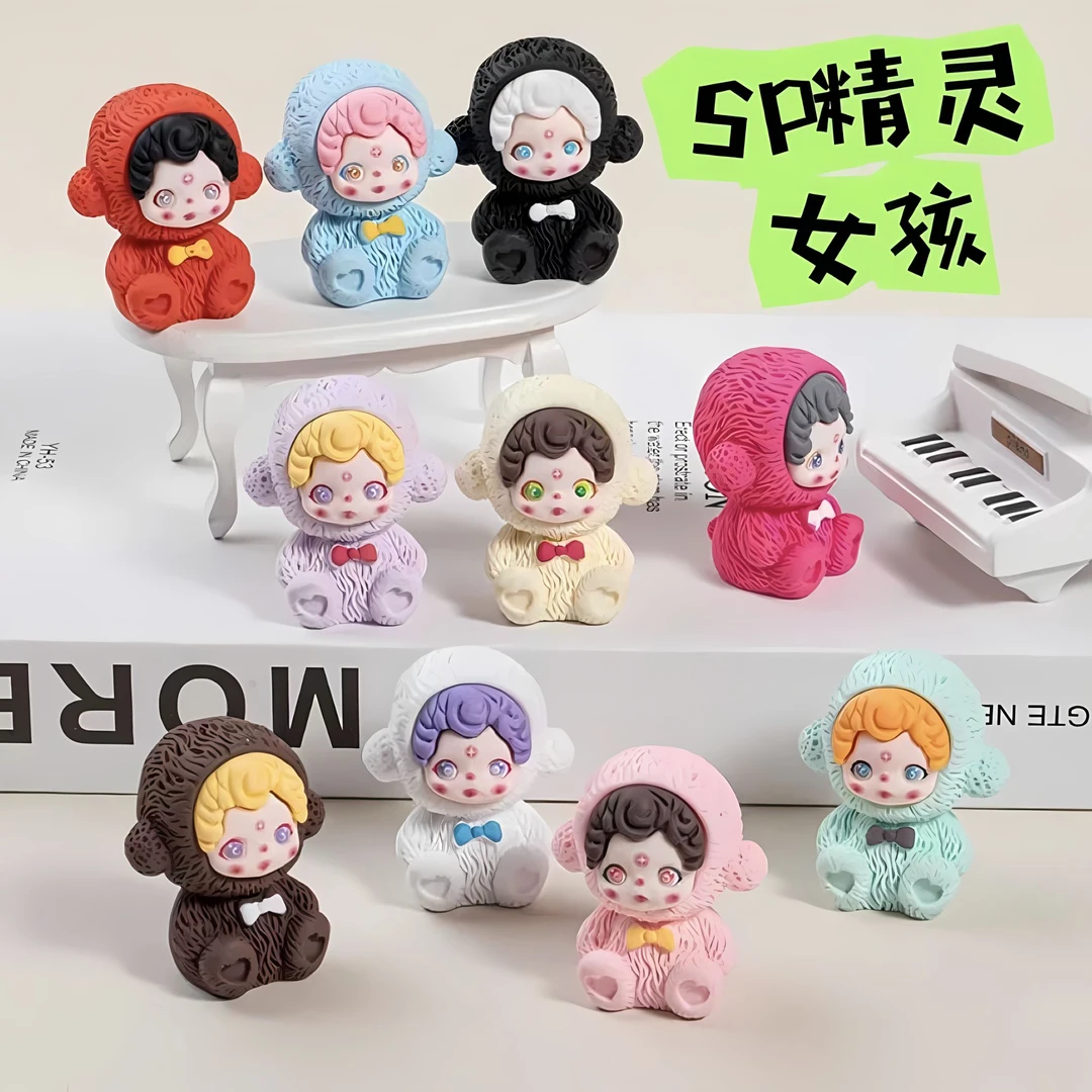 【九宫格许愿 】SP精灵女孩潮玩模型可爱公仔摆件