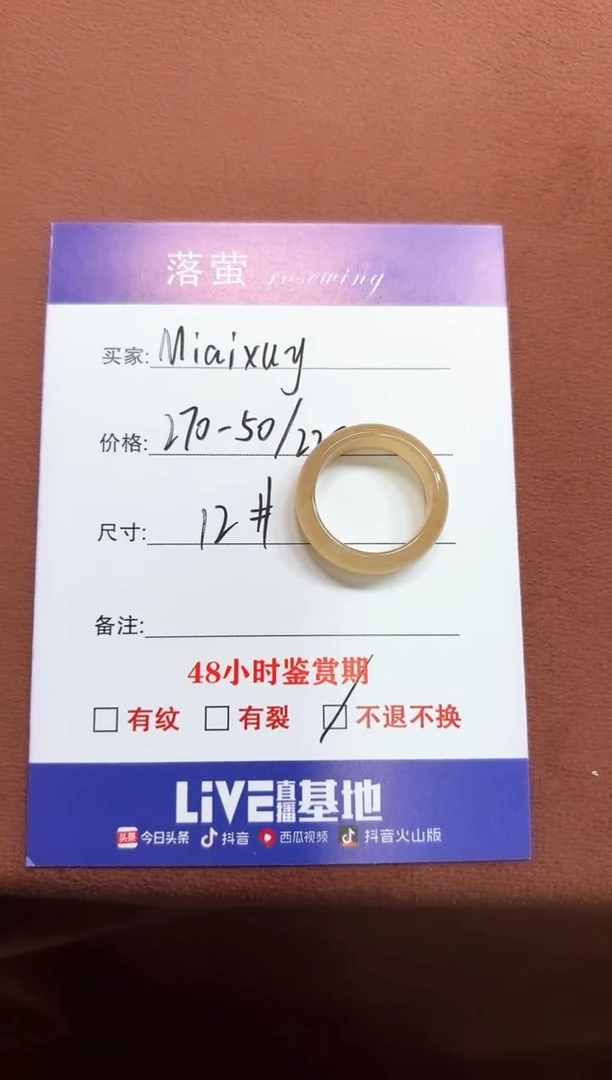 未镶嵌戒指和田玉M****?1