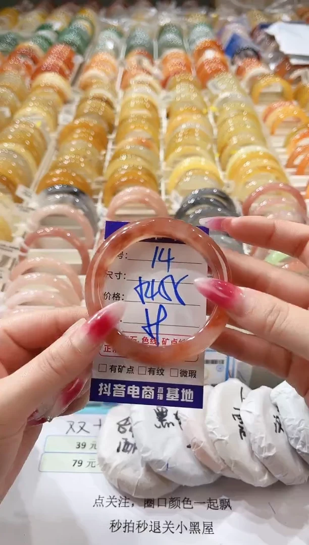 未镶嵌手镯石英质玉14    54-55