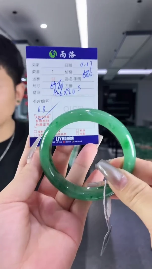 未镶嵌石英质玉手镯59-60