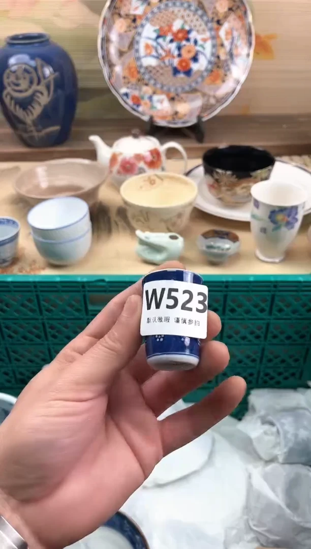 瓷片木**辰523