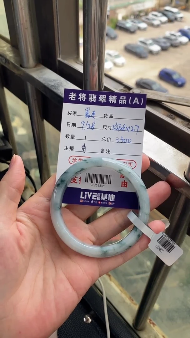 未镶嵌手镯翡翠暴***?//20255848