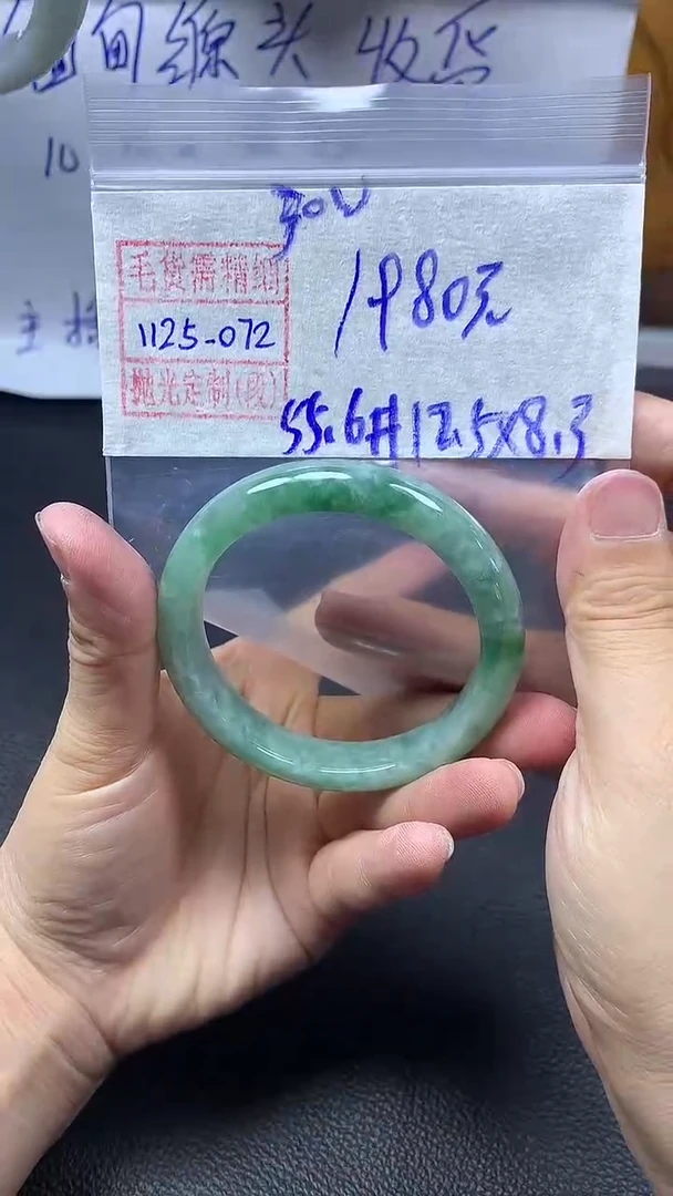 未镶嵌定制翡翠手镯55圈毛货需精细抛光#72