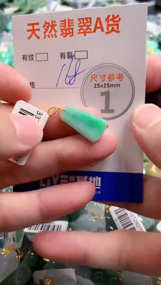 颈饰18K金镶嵌翡翠0181997115