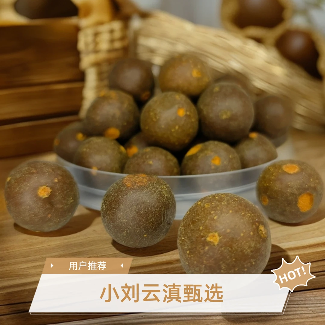 小刘云滇甄选-牛黄丸