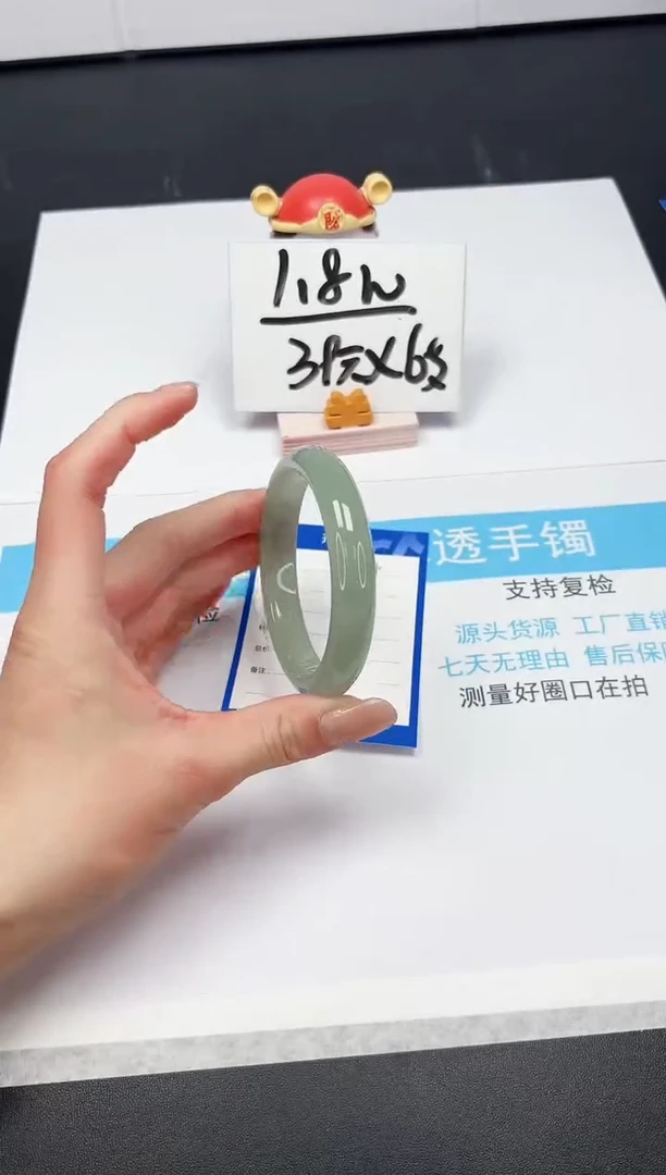 【闪购商品】石英质玉手镯未镶嵌42-59.0