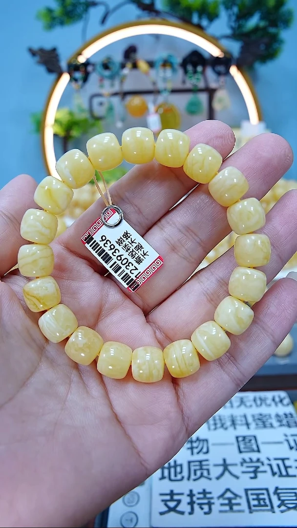 手串蜜蜡未镶嵌11+*