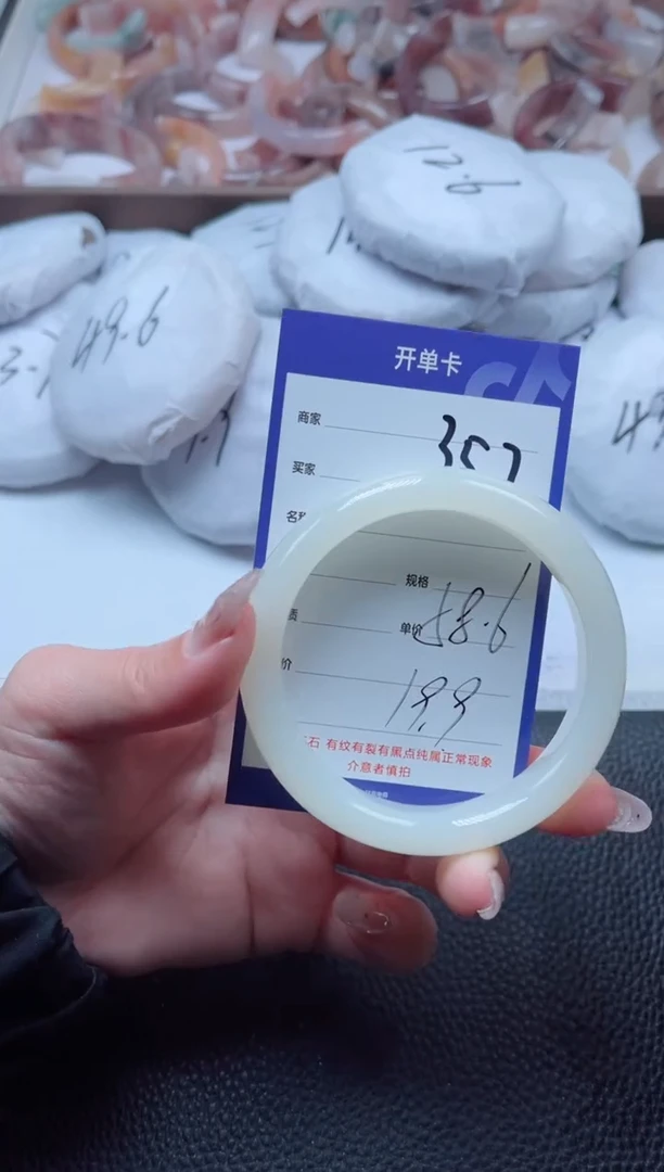 【闪购商品】石英质玉手镯未镶嵌357-58
