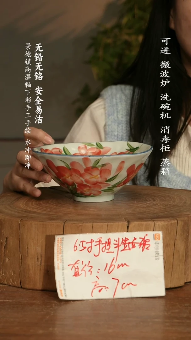 瓷景德镇高温瓷釉下彩手绘陶瓷