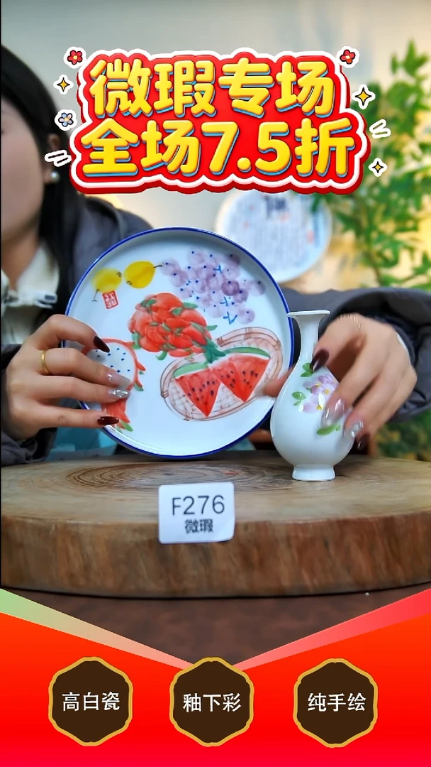 其他白泥ん*景德镇手工手绘陶瓷【食品级】（代拍链接）276