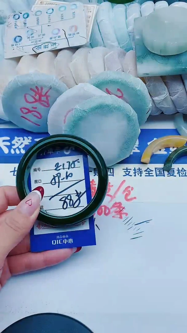 未镶嵌手镯石英质玉E175+59-60