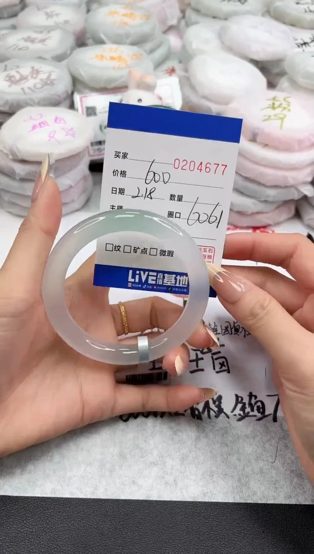 【闪购商品】玛瑙/玉髓手镯未镶嵌4677