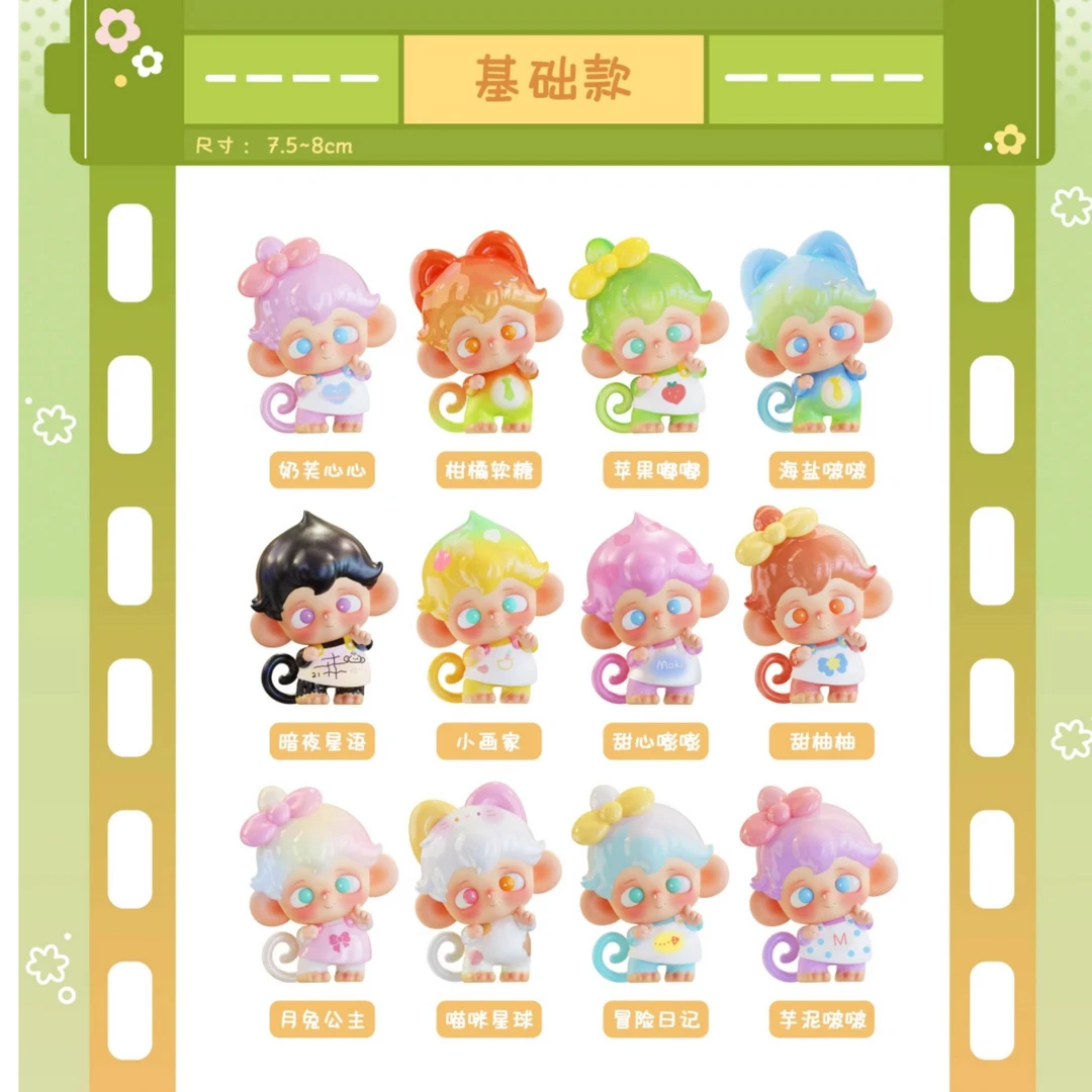 【梦栖泺代拆】MOKI时光漫相集系列迷你手办盲盒可爱摆件潮玩收藏