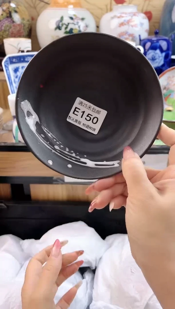 用****6==============e150