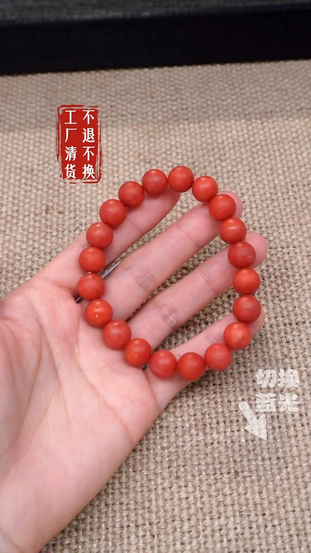 【闪购商品】南红玛瑙手链未镶嵌52工厂抛货 不退不换 个别纹裂