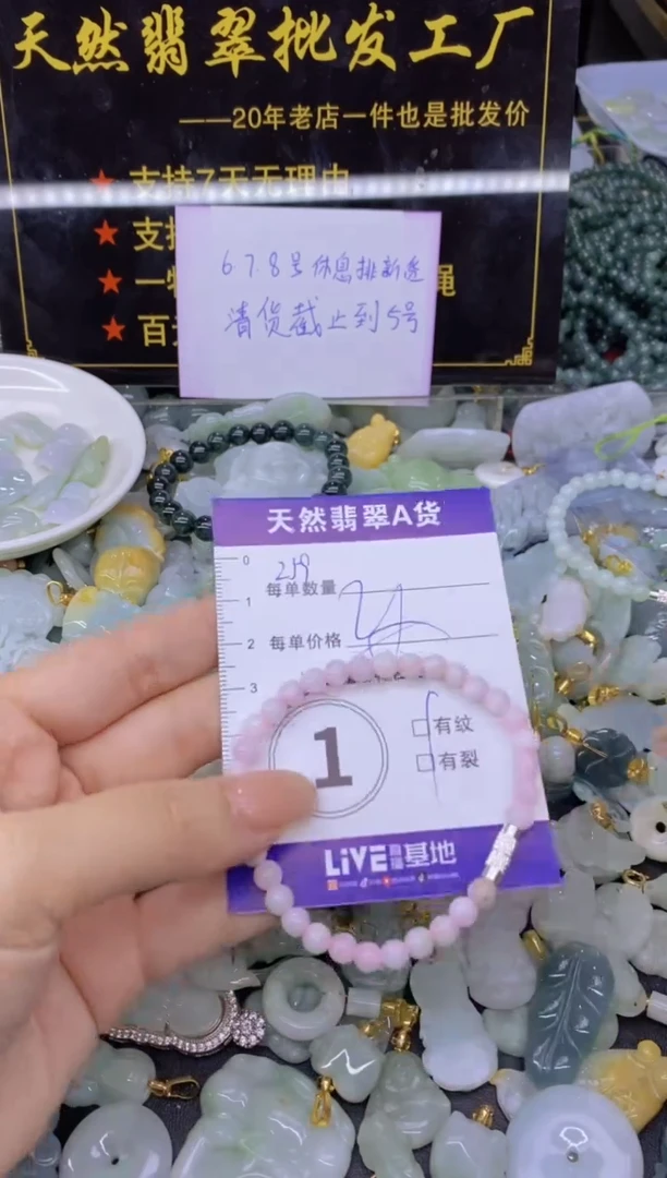 翡翠未镶嵌颈饰天然翡翠A货批量多样性发一件