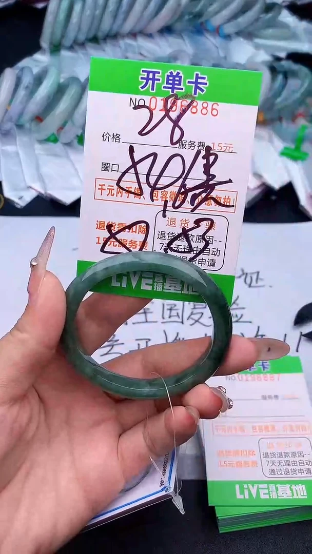 未镶嵌手镯翡翠86天然缅甸A货