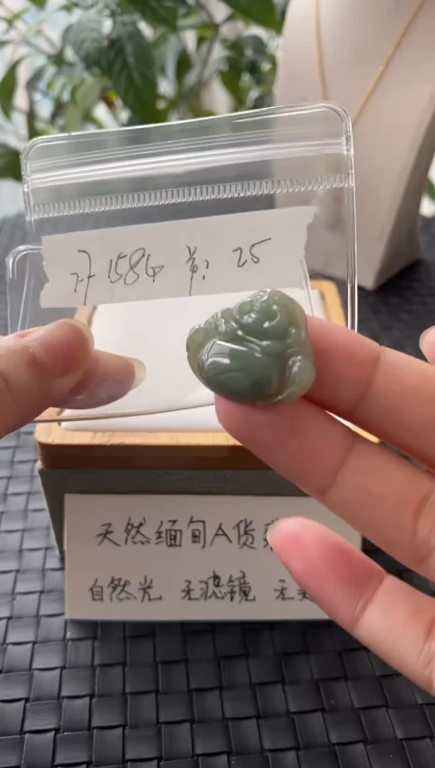 吊坠(不含链)未镶嵌翡翠FF1584