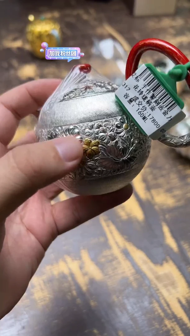 大***宙寸发标手作錾刻嵌金万花玲珑炳壶