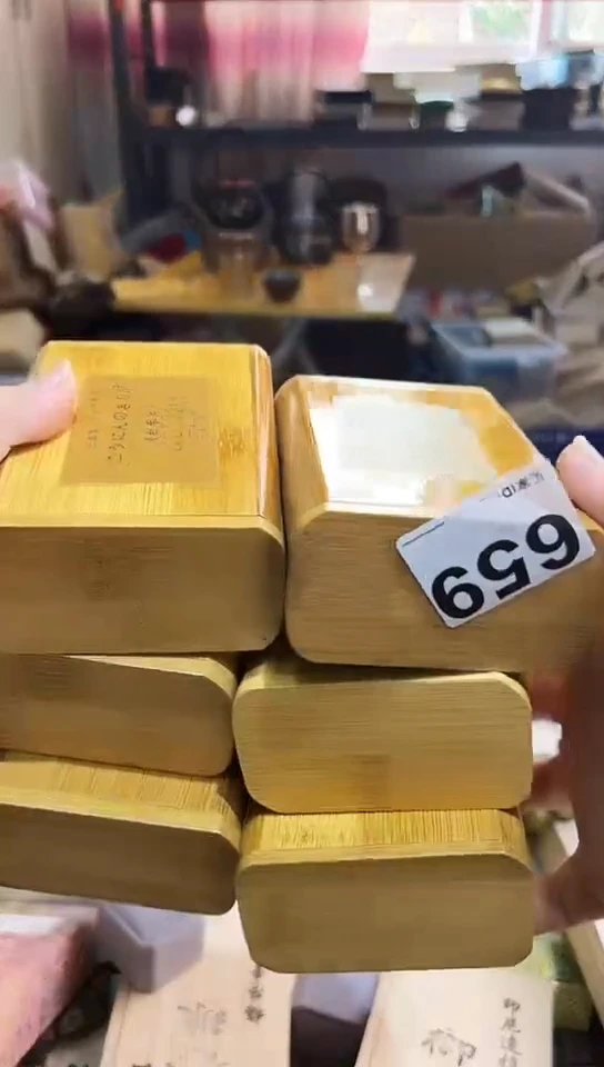 瓷片3****店659-6