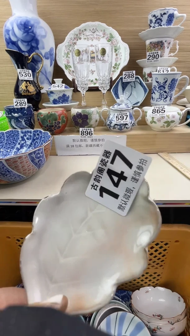 达***生摆件瓷器瓷器瓷器