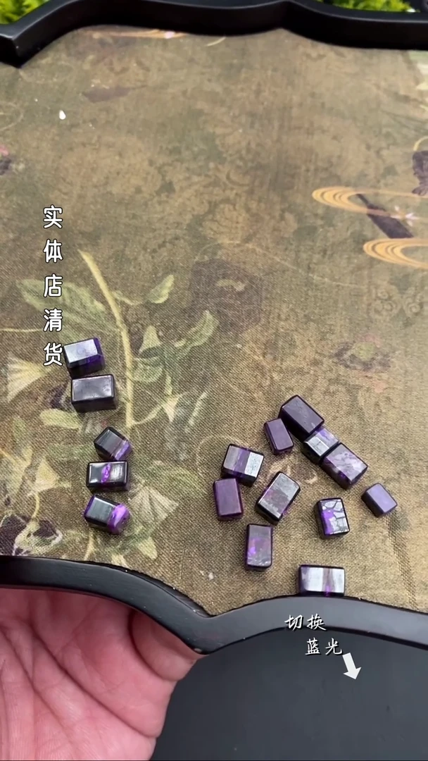 【闪购商品】苏纪石（舒俱来）颈饰未镶嵌新号福利