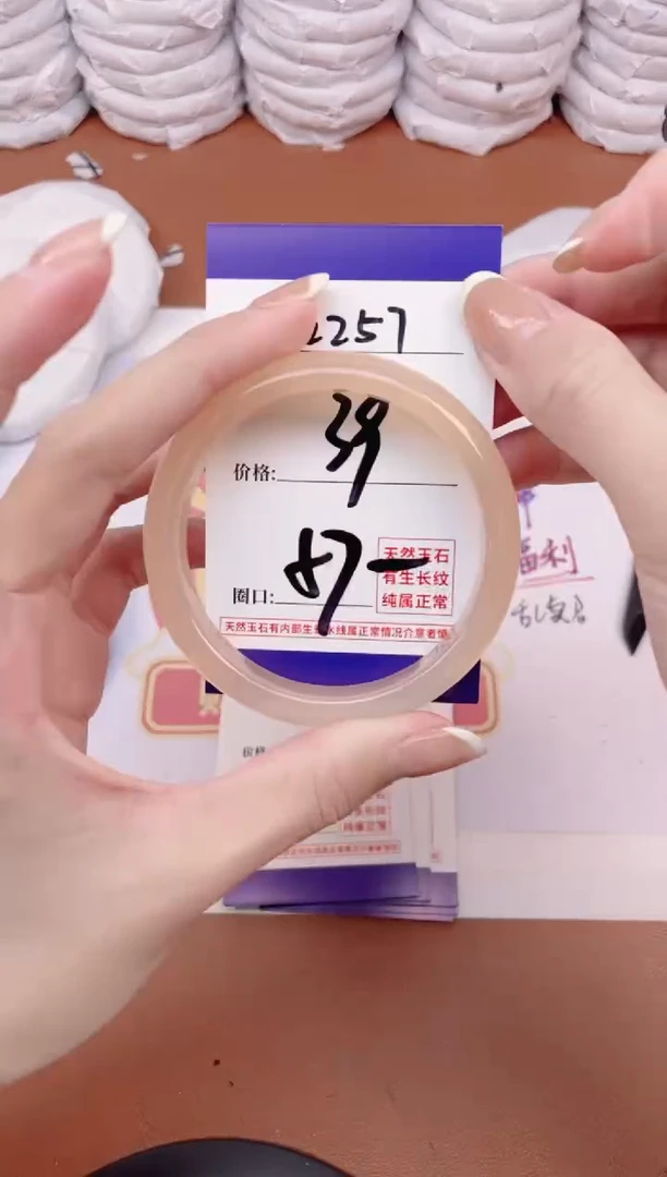 【闪购商品】玛瑙/玉髓手镯未镶嵌2257