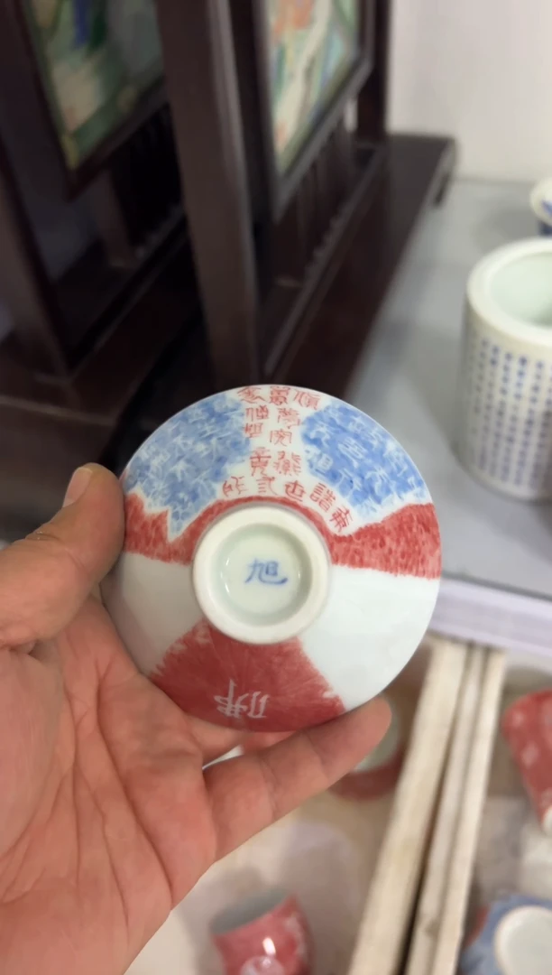 【闪购商品】杯子满绘山水杯子