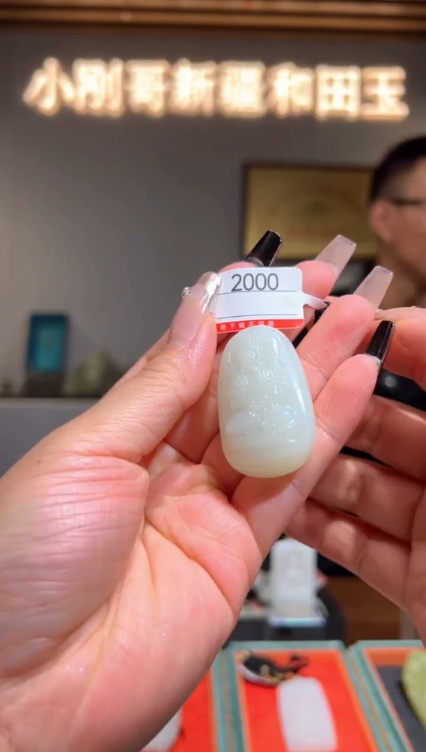 颈饰未镶嵌和田玉三*子1