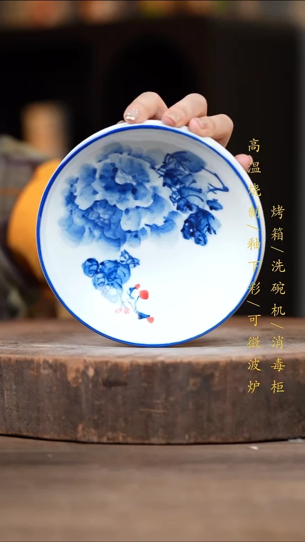瓷片景德镇高温釉下彩（食品级）