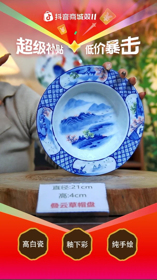 盘白泥景德镇手工手绘陶瓷【食品级】
