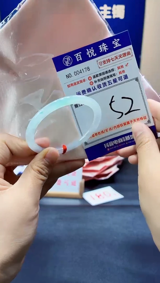 未镶嵌手镯翡翠叮当镯公主镯