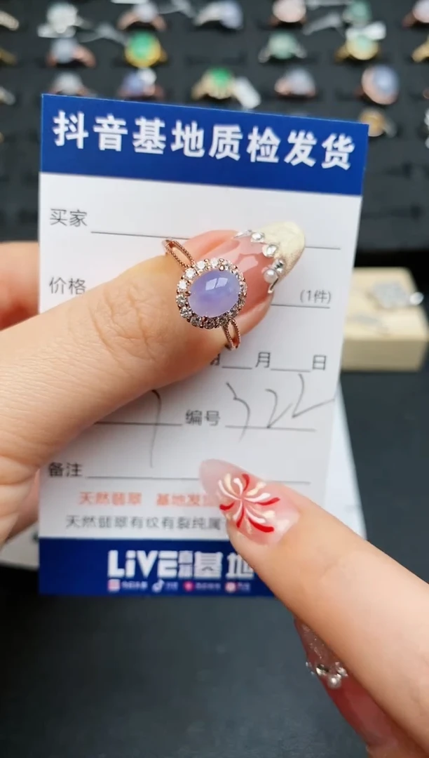 【闪购商品】翡翠戒指银S925镶嵌.........